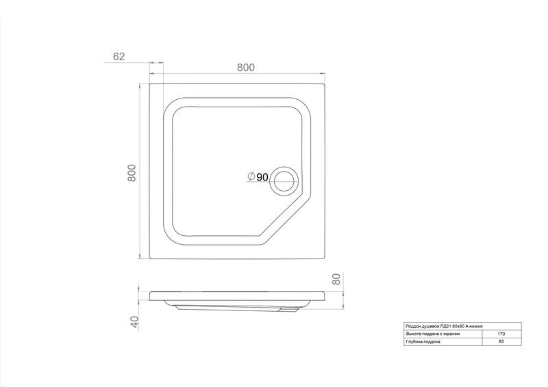 Фото AQUABATH ПД21